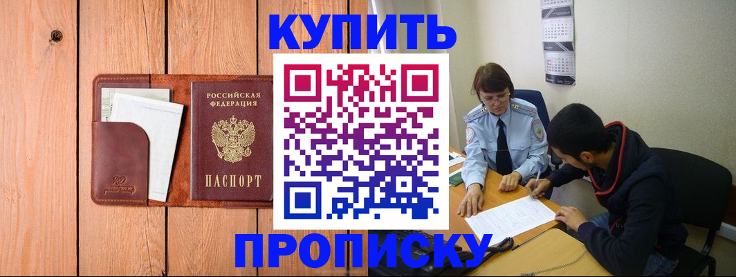 временная регистрация госуслуги в Давлеканово